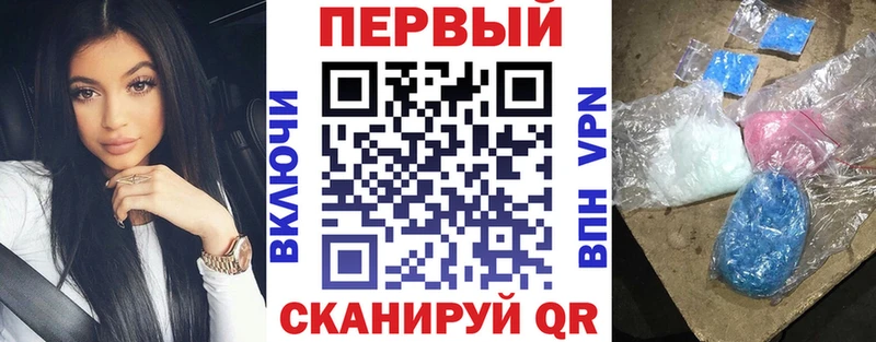 закладки Томск Amphetamine 97%