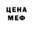 Amphetamine VHQ Marouan