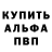 Амфетамин Розовый EM Production