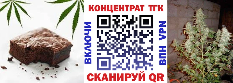 Cannafood конопля  Томск 