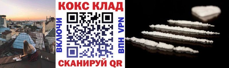 КОКАИН Перу Томск