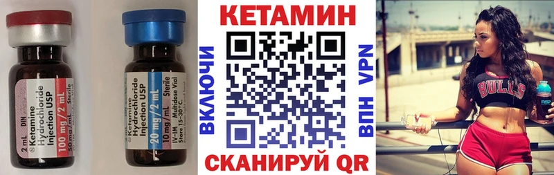 купить наркоту  Томск  Кетамин VHQ 