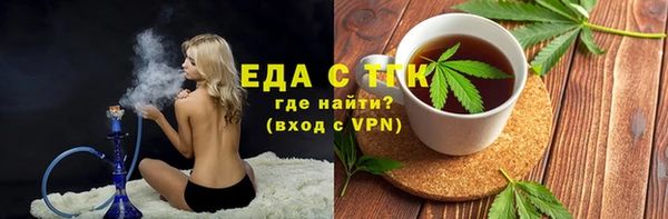 PSILOCYBIN Белокуриха