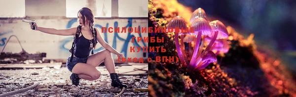 гашишное масло Беломорск