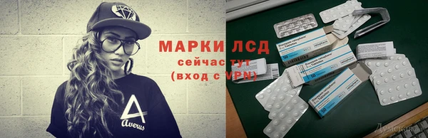 гашишное масло Беломорск