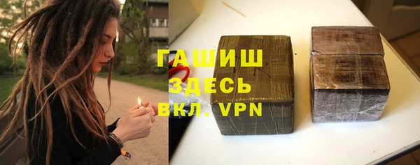 PSILOCYBIN Белокуриха