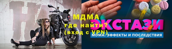 гашишное масло Беломорск