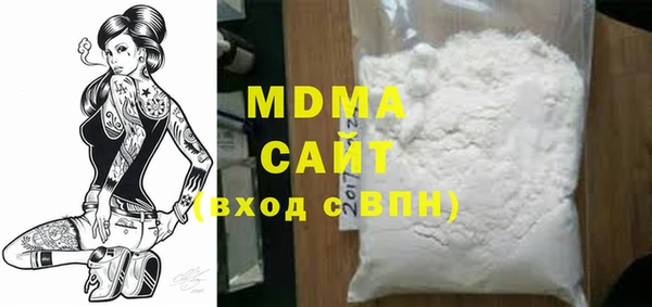 PSILOCYBIN Белокуриха