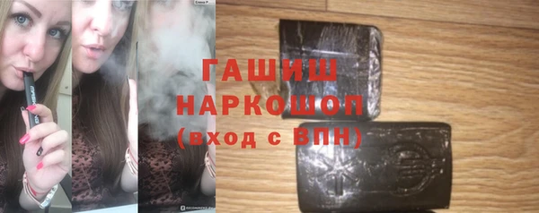 стаф Белоозёрский