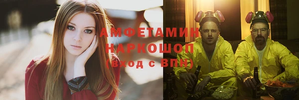 гашишное масло Беломорск