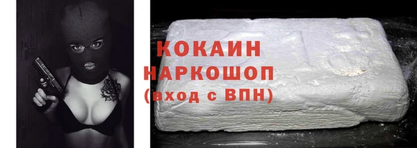 стаф Белоозёрский