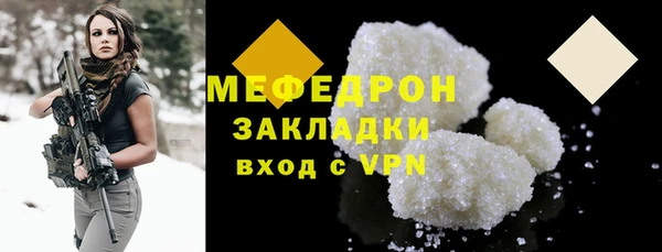 PSILOCYBIN Белокуриха