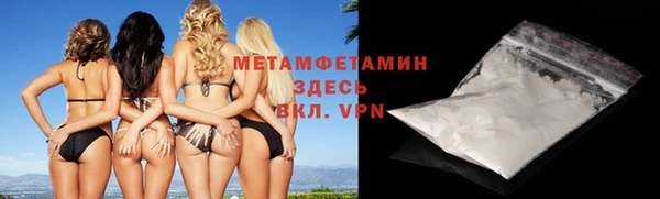 гашишное масло Беломорск
