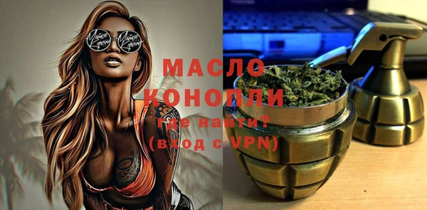 гашишное масло Беломорск