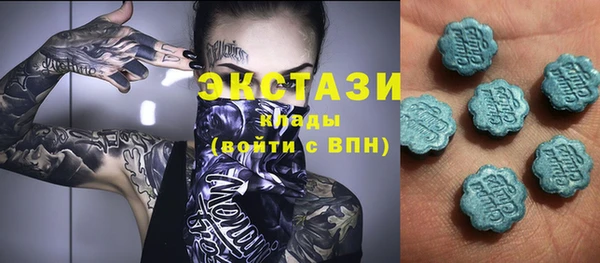 PSILOCYBIN Белокуриха