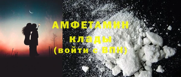 стаф Белоозёрский
