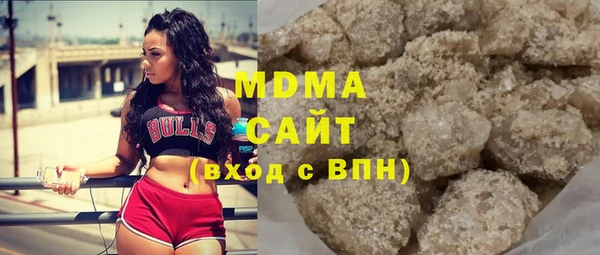 гашишное масло Беломорск