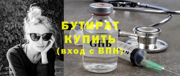 гашишное масло Беломорск