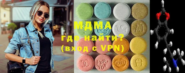 PSILOCYBIN Белокуриха