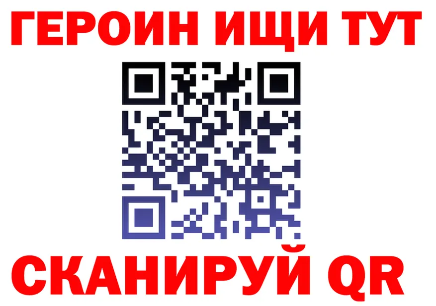 Продажа наркотиков  состав Томск