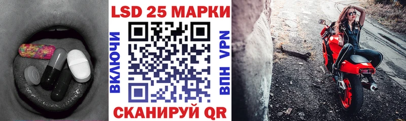 Лсд 25 экстази кислота  Томск 