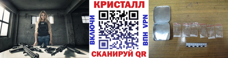 Метамфетамин Methamphetamine  наркота  Томск 