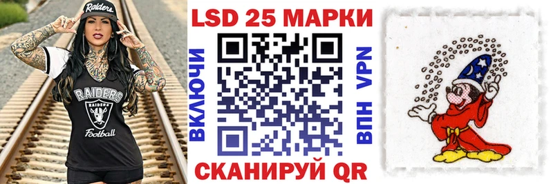 Марки NBOMe 1500мкг  гидра рабочий сайт  Томск  купить наркотики сайты 