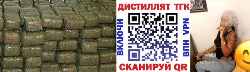 ТГК гашишное масло  как найти   ссылка на мегу вход  Томск 
