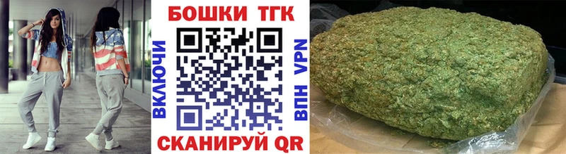 Канабис Ganja Томск